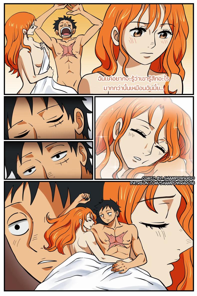 เรื่องนี้ต้องให้สอน